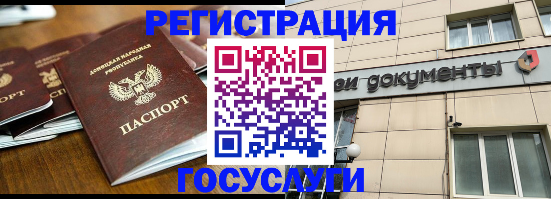 найти адрес прописки в Бурятии